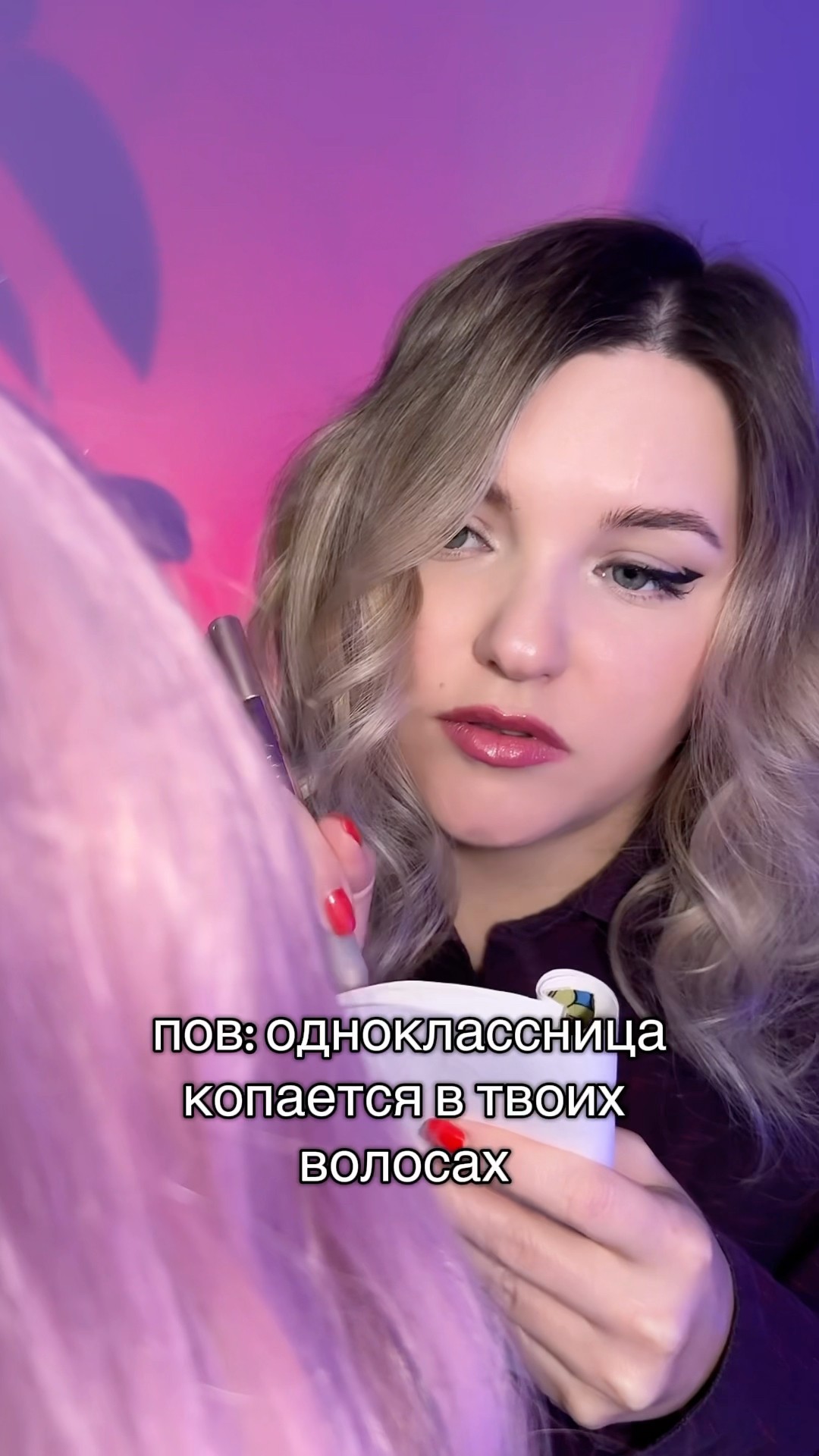 Прошу отнестись с юмором?